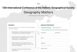13-та международна конференция на Гръцкото географско дружество “Geography Matters”