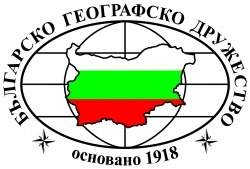 Българското географско дружество избра ново ръководство