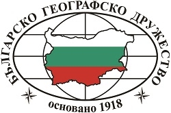 Конкурс за изработване на лого на Международната географска конференция „Гео Декада 2020-2030“