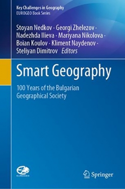 Представяне на книгата "Smart Geography - 100 Years of the Bulgarian Geographical Society“