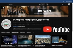 БГД стартира YouTube канал