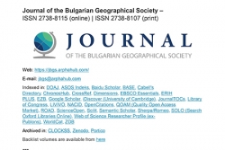 JBGS Reference list (2018-2023)